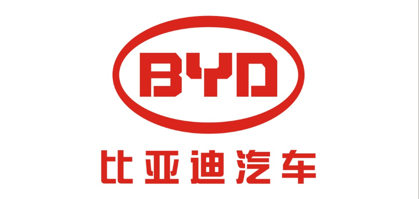 比亚迪股份有限公司